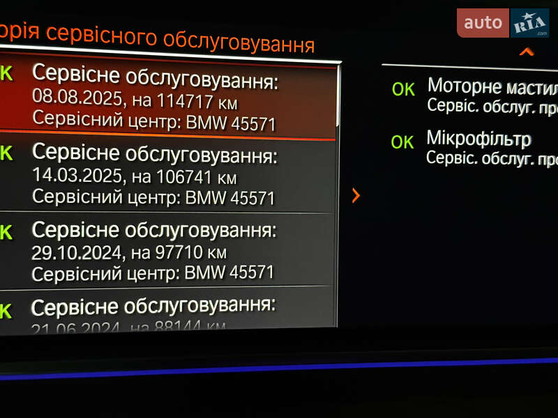 Внедорожник / Кроссовер BMW X5 2019 в Киеве