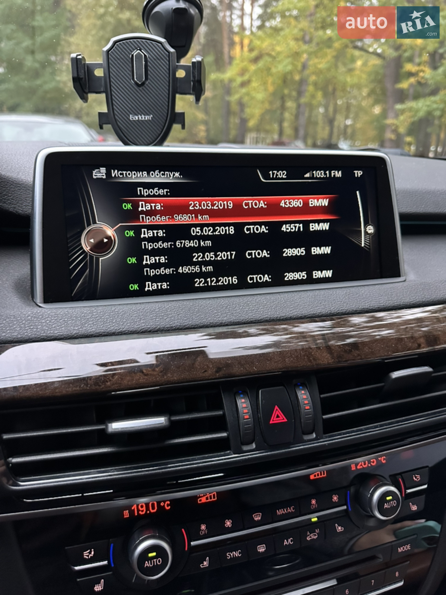 2015 BMW X5 - мініатюра 28