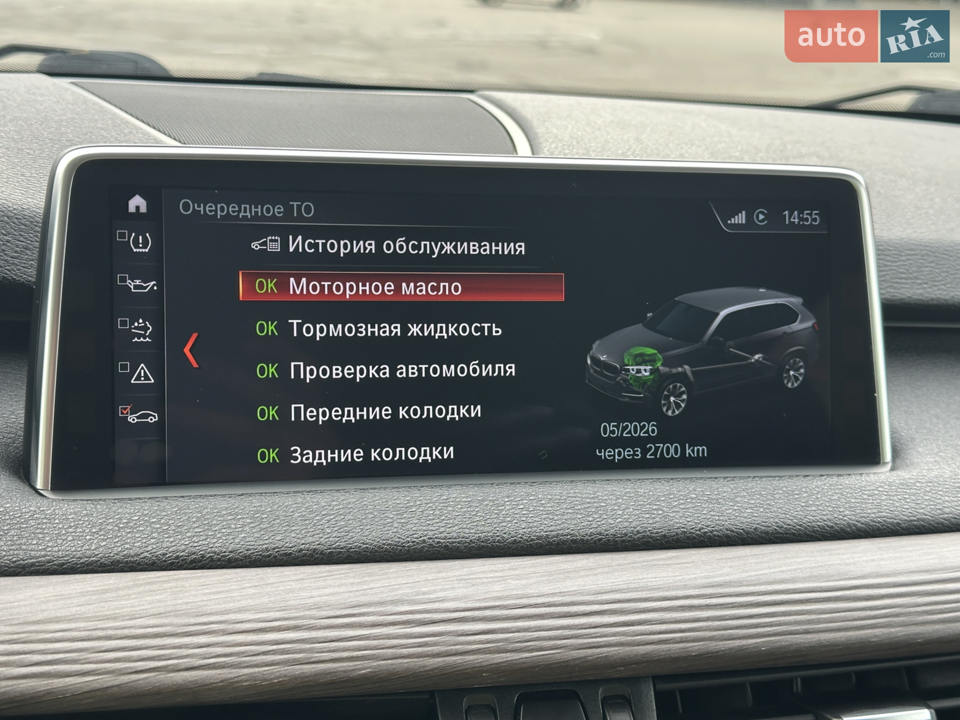 2018 BMW X5 - мініатюра 15