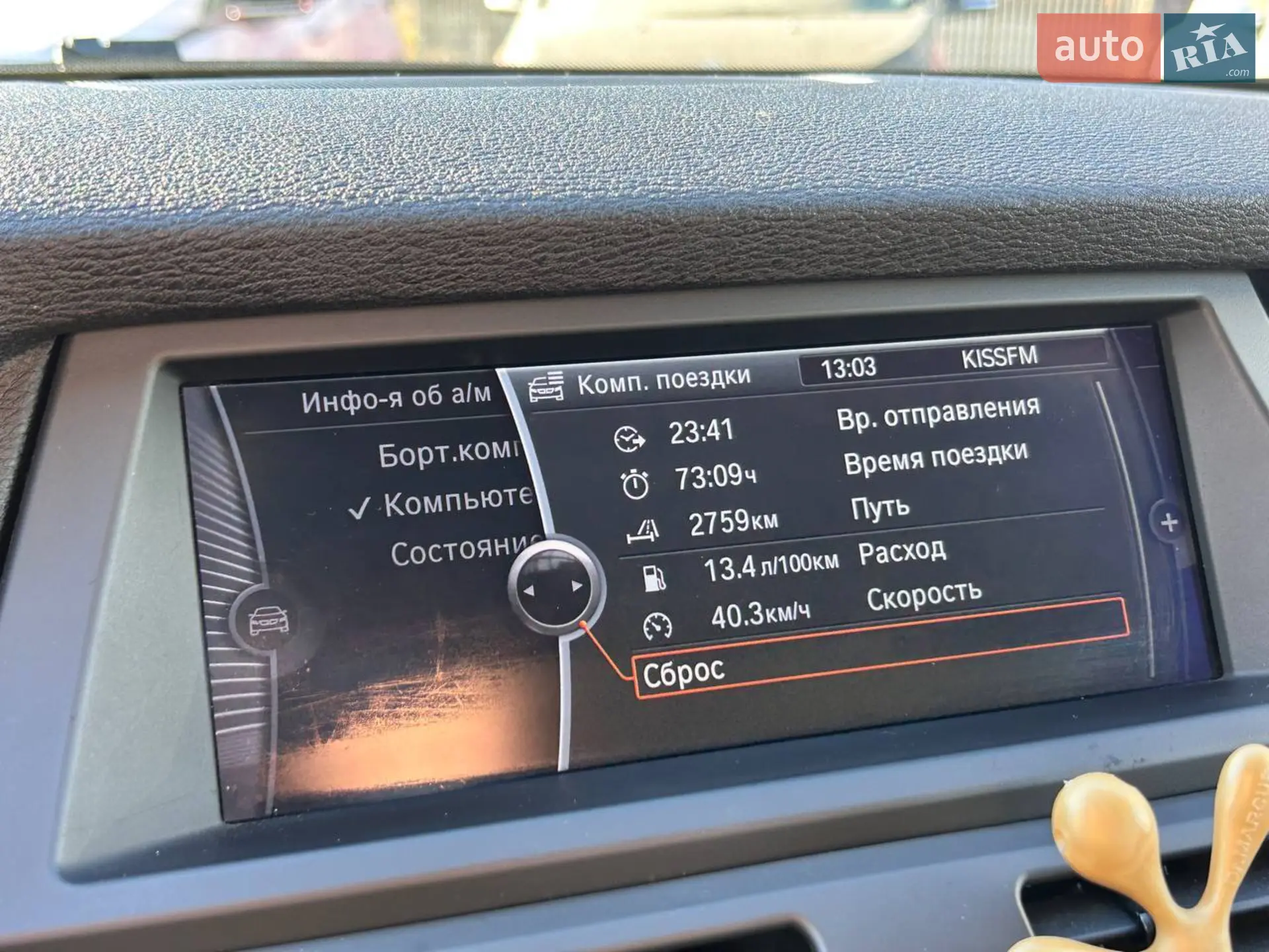 2011 BMW X5 - мініатюра 26