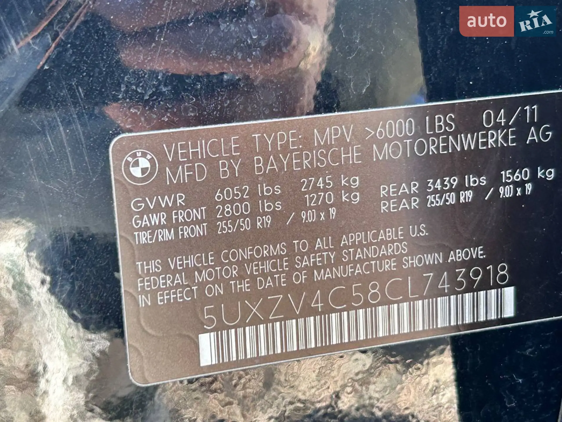 2011 BMW X5 - мініатюра 42