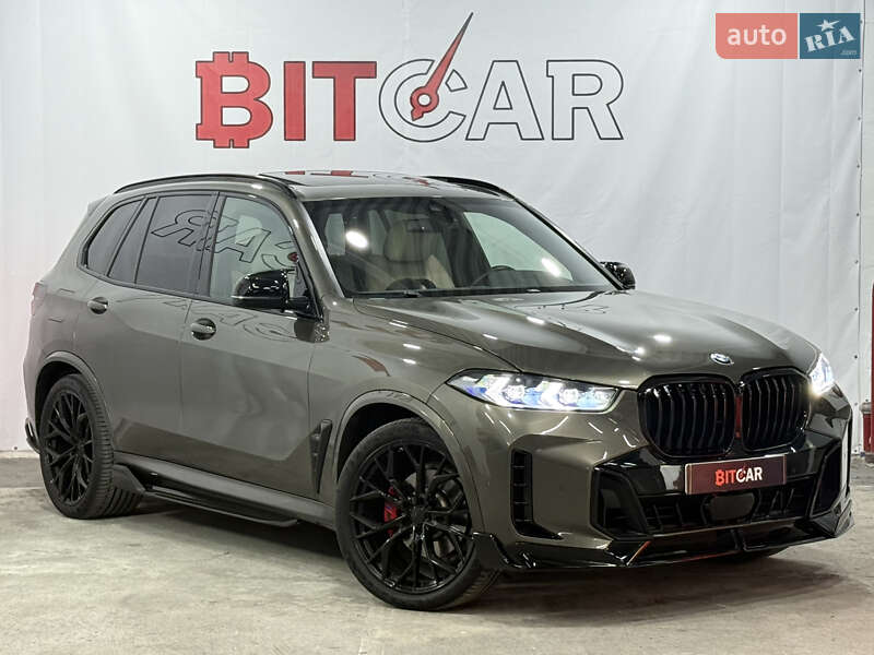 BMW X5 2020