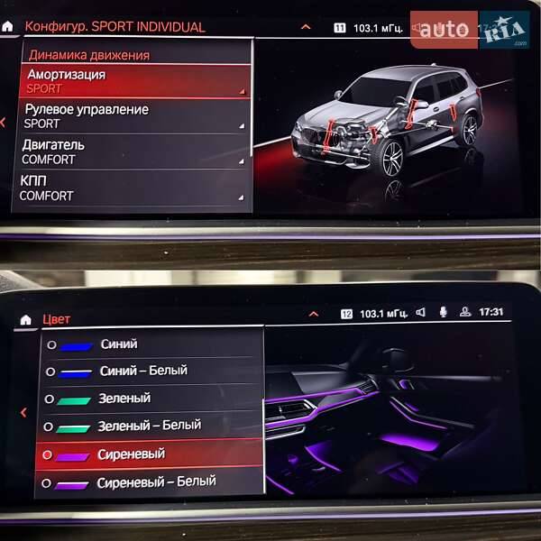 Внедорожник / Кроссовер BMW X5 2018 в Киеве фото 54 Внедорожник / Кроссовер BMW X5 2018 в Киеве