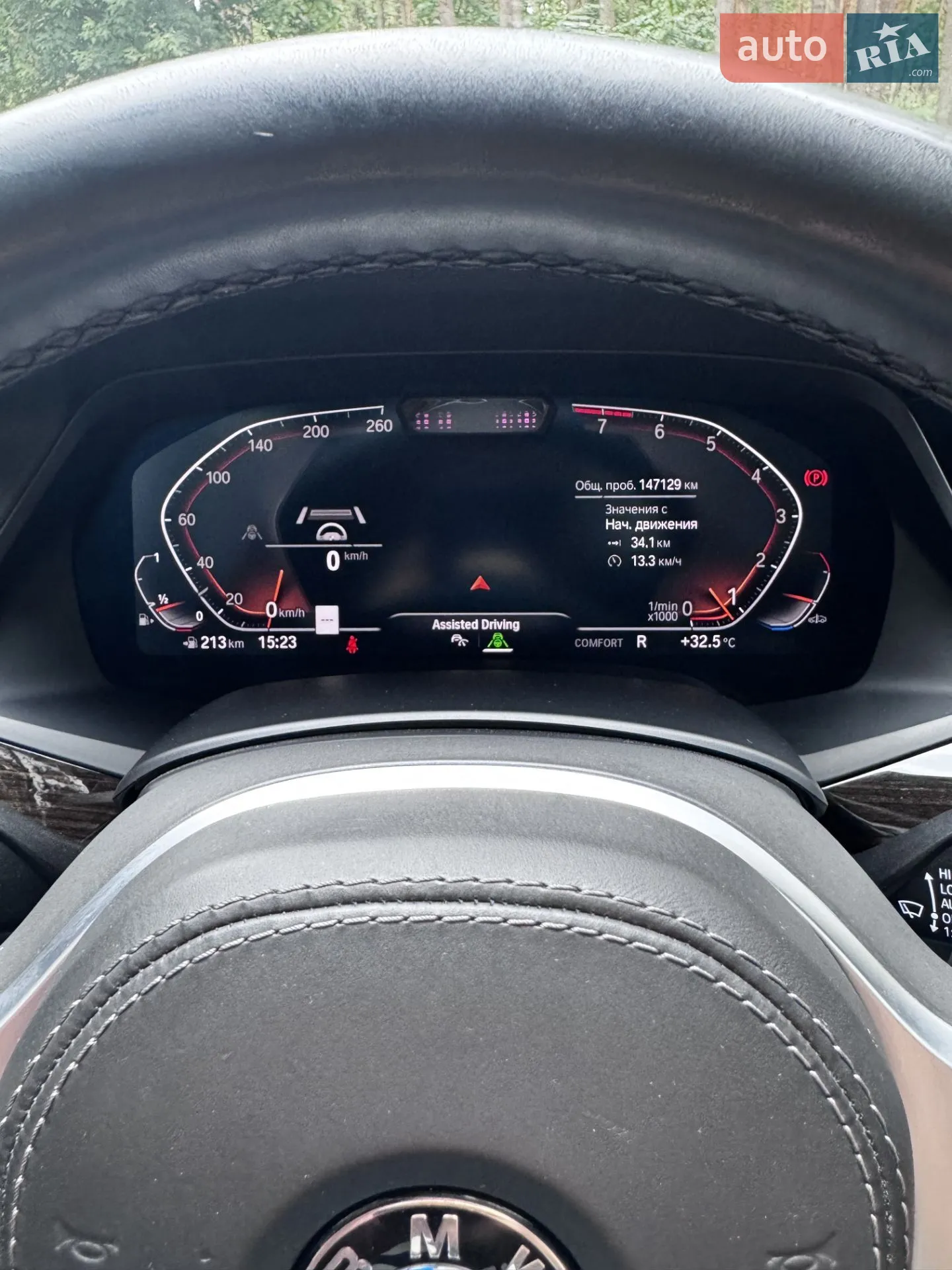 2019 BMW X5 - мініатюра 46