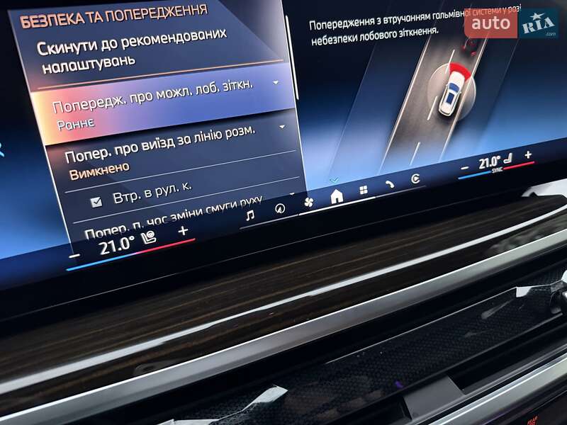 Внедорожник / Кроссовер BMW X5 2023 в Киеве