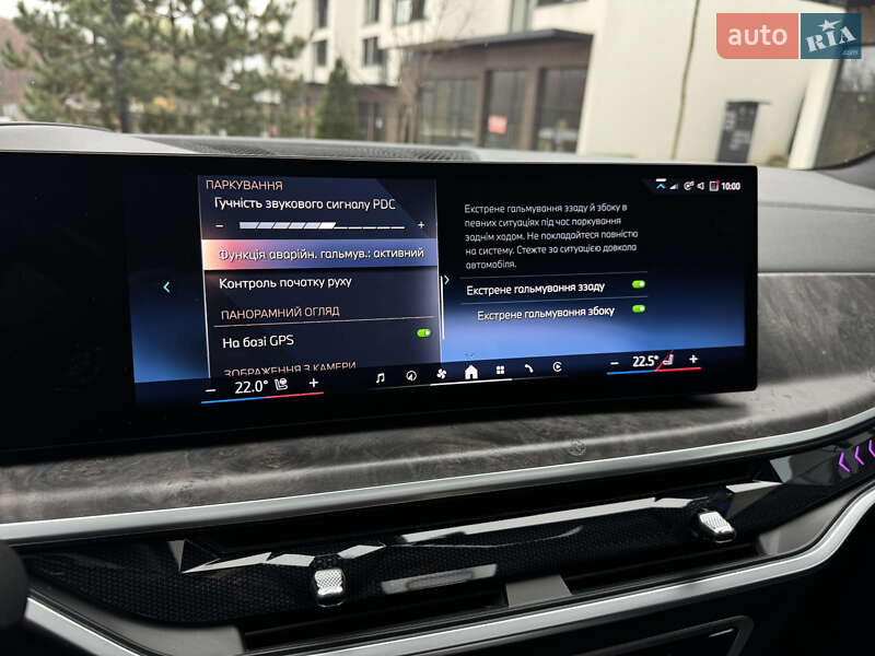 Позашляховик / Кросовер BMW X5 2024 в Ужгороді фото 47 Позашляховик / Кросовер BMW X5 2024 в Ужгороді