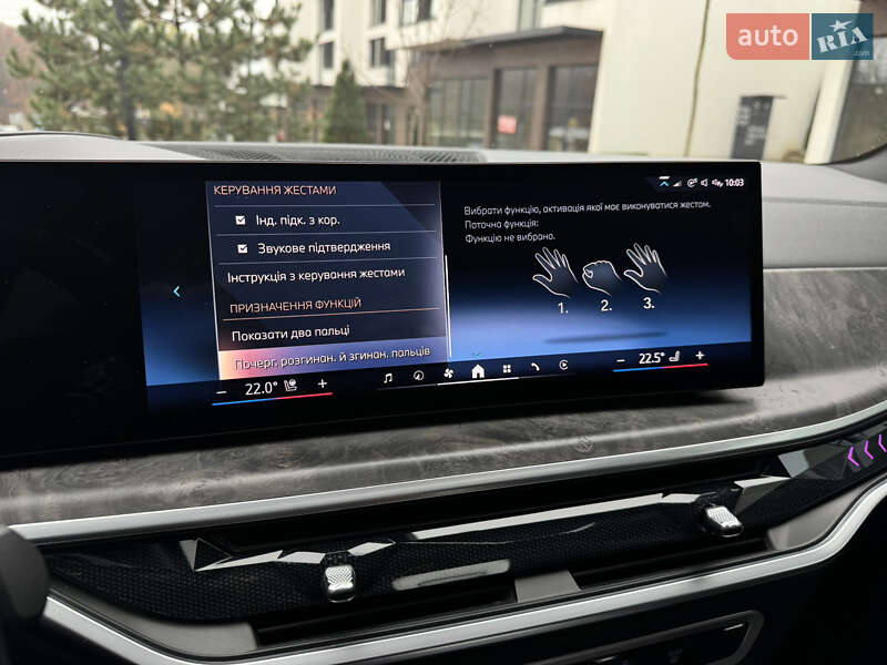 Позашляховик / Кросовер BMW X5 2024 в Ужгороді фото 58 Позашляховик / Кросовер BMW X5 2024 в Ужгороді