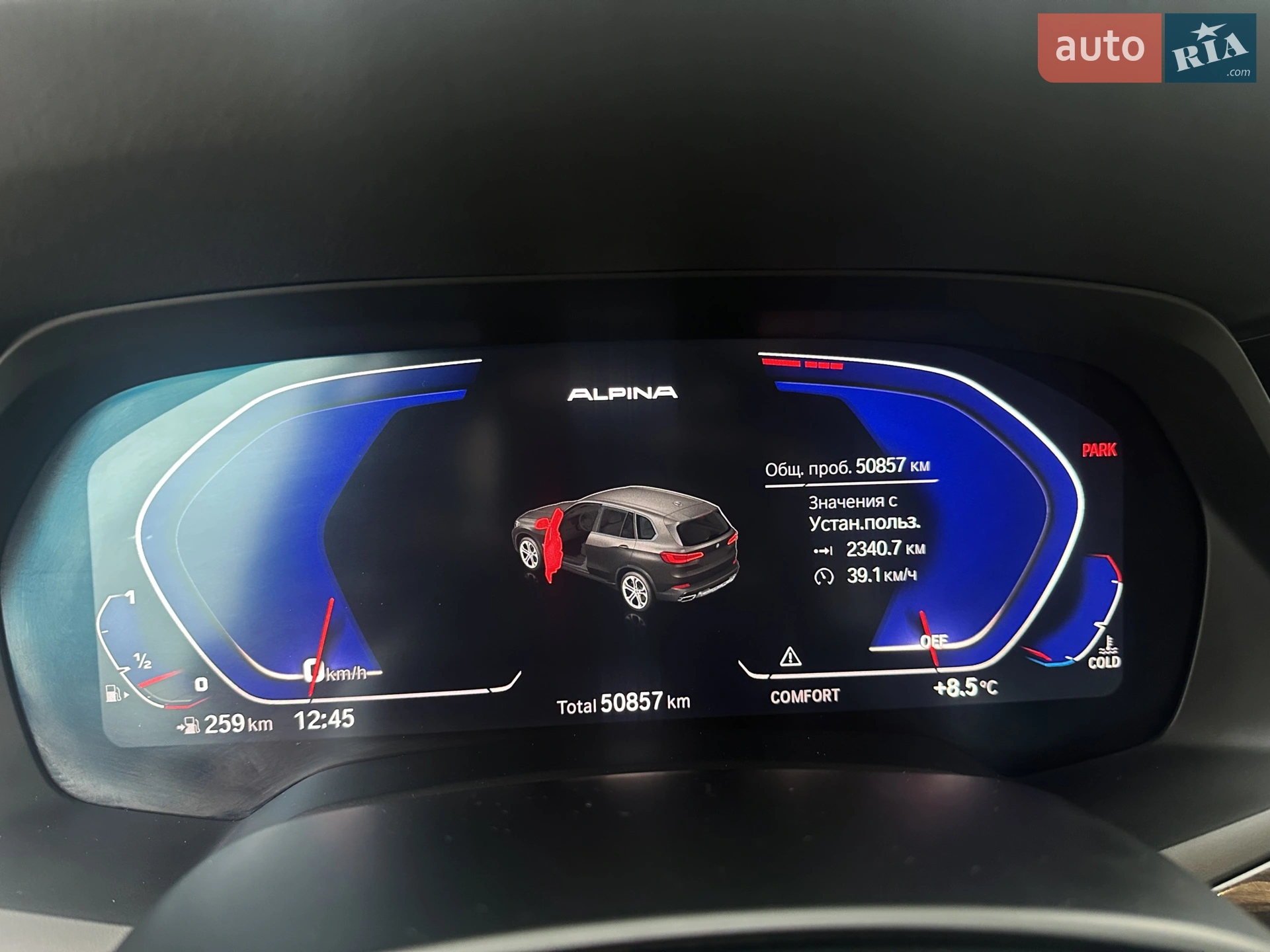 2019 BMW X5 - мініатюра 10