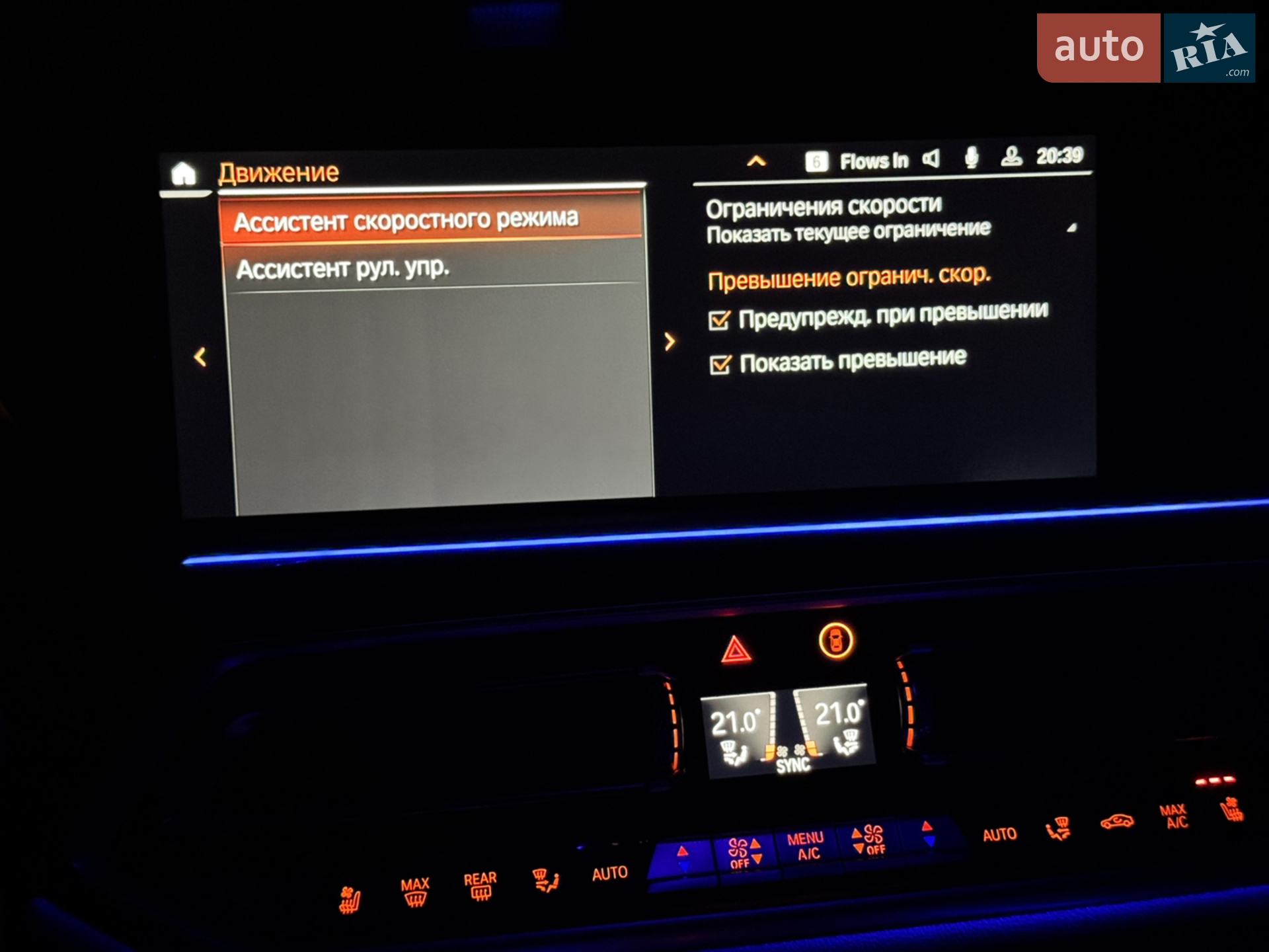 2019 BMW X5 - мініатюра 41