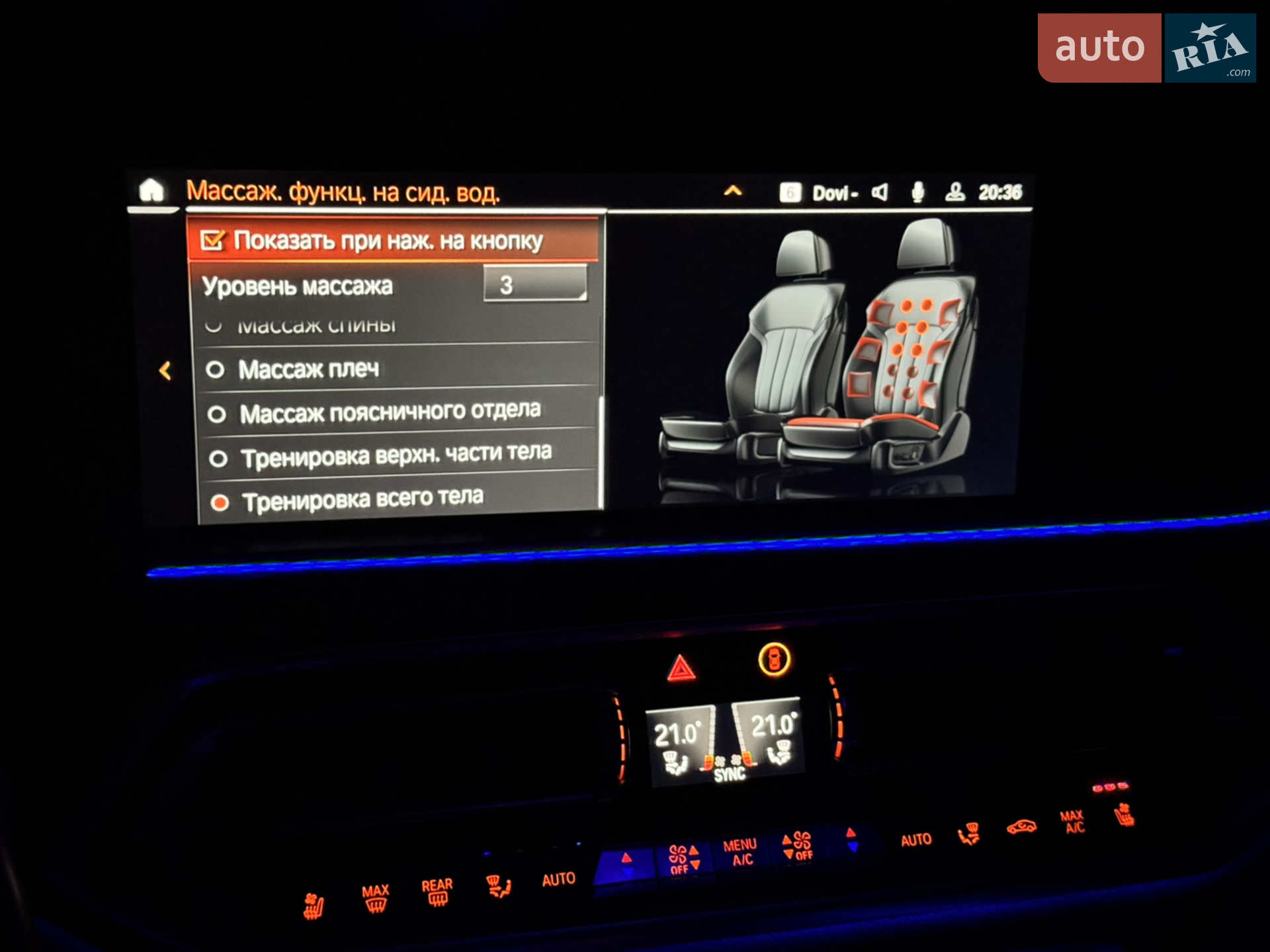 2019 BMW X5 - мініатюра 44