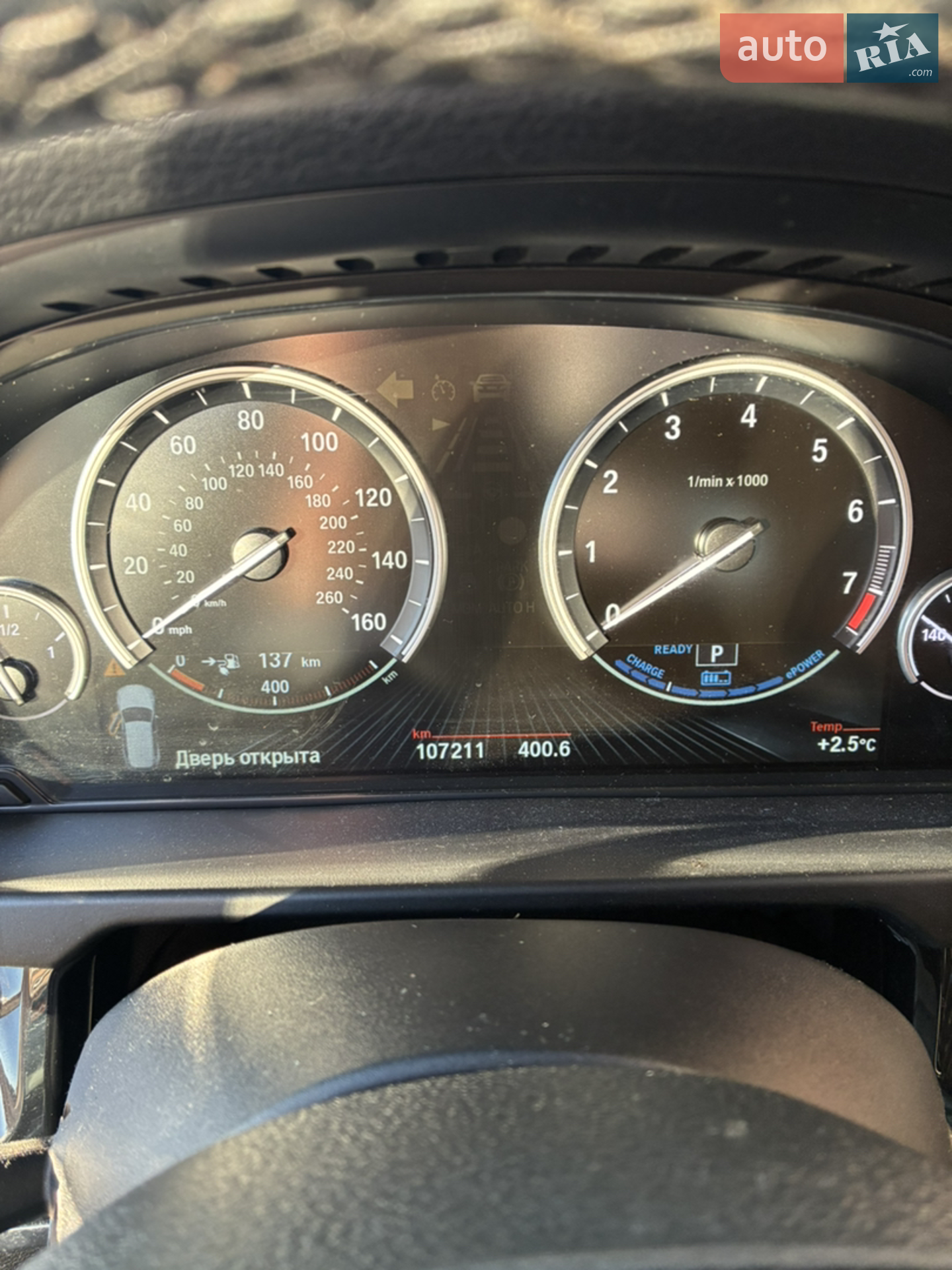 2015 BMW X5 - мініатюра 8