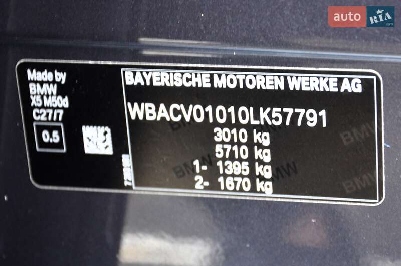 Внедорожник / Кроссовер BMW X5 2019 в Киеве фото 50 Внедорожник / Кроссовер BMW X5 2019 в Киеве