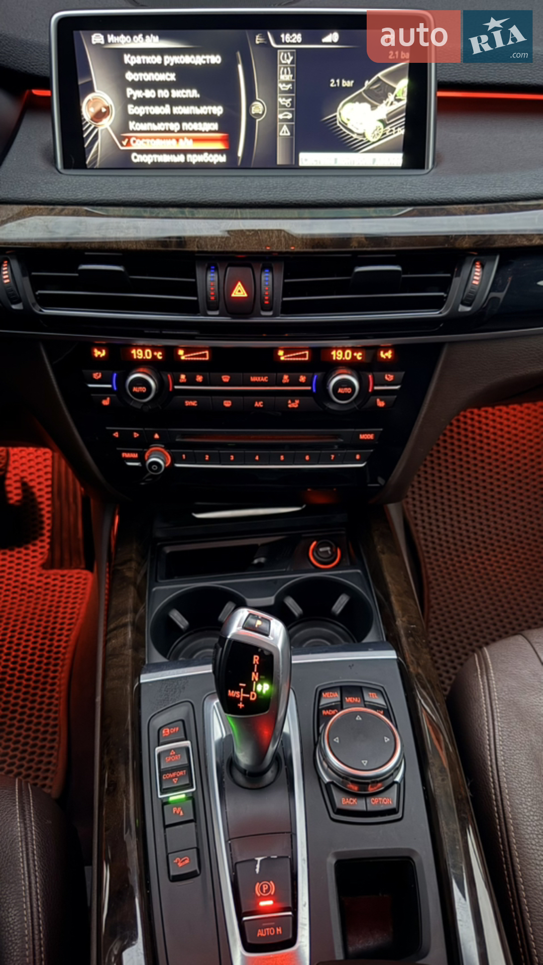 2014 BMW X5 - мініатюра 23