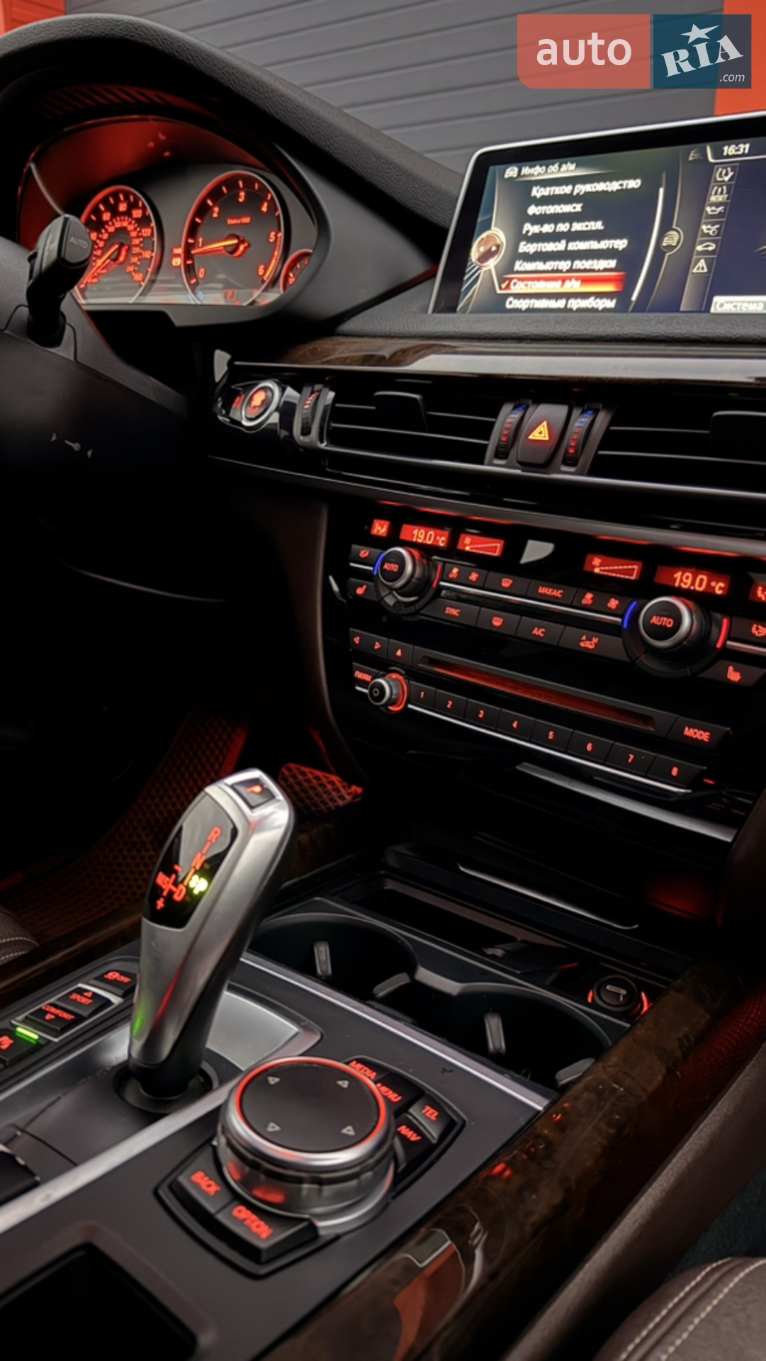 2014 BMW X5 - мініатюра 27