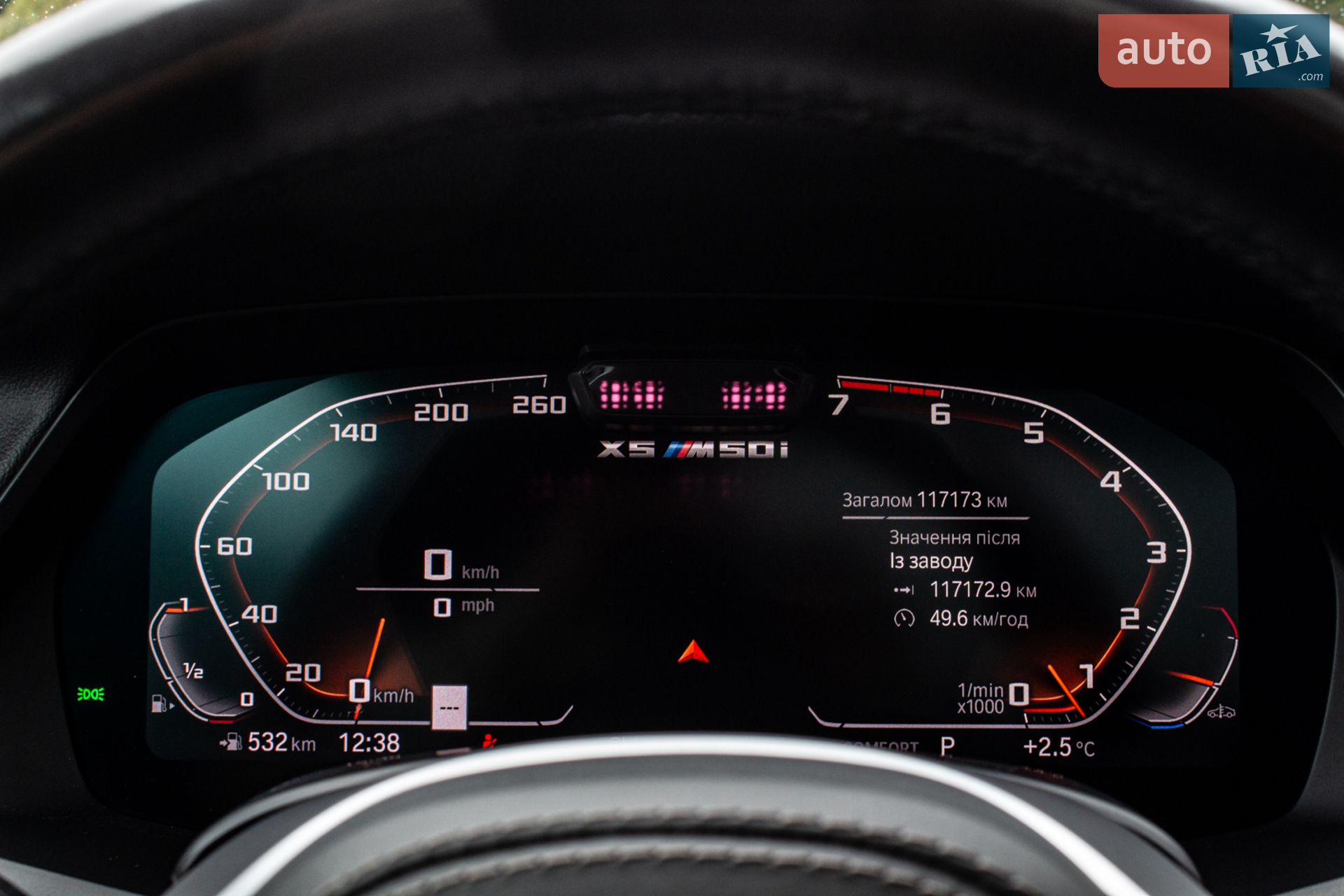 2020 BMW X5 - мініатюра 25