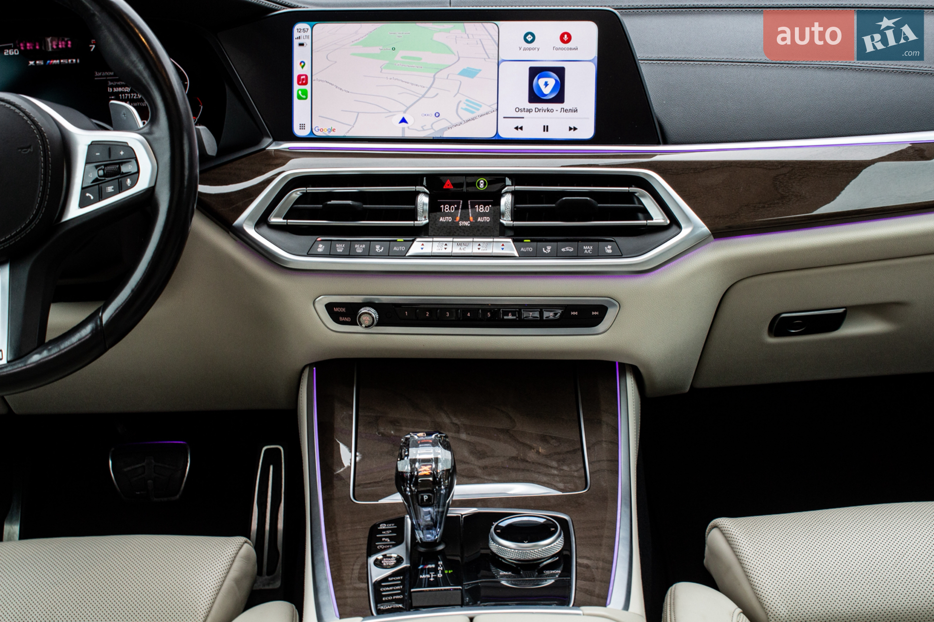 2020 BMW X5 - мініатюра 28