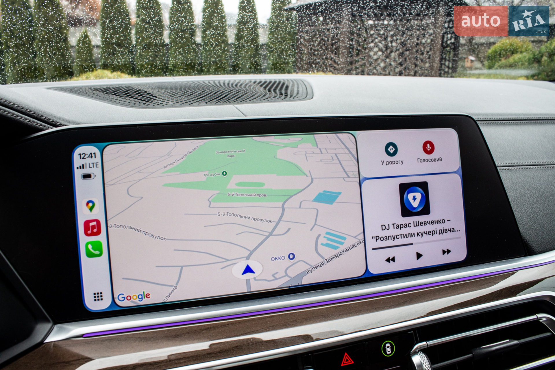 2020 BMW X5 - мініатюра 42