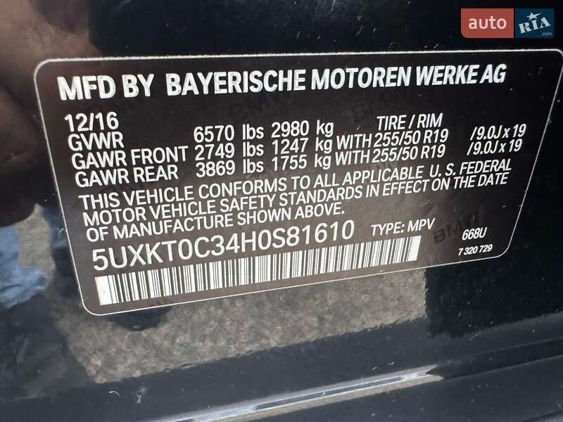 Внедорожник / Кроссовер BMW X5 2017 в Одессе