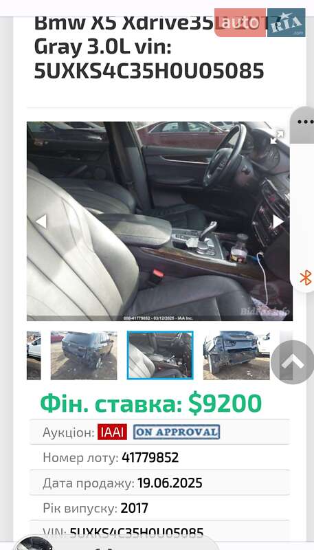 Внедорожник / Кроссовер BMW X5 2017 в Хмельницком