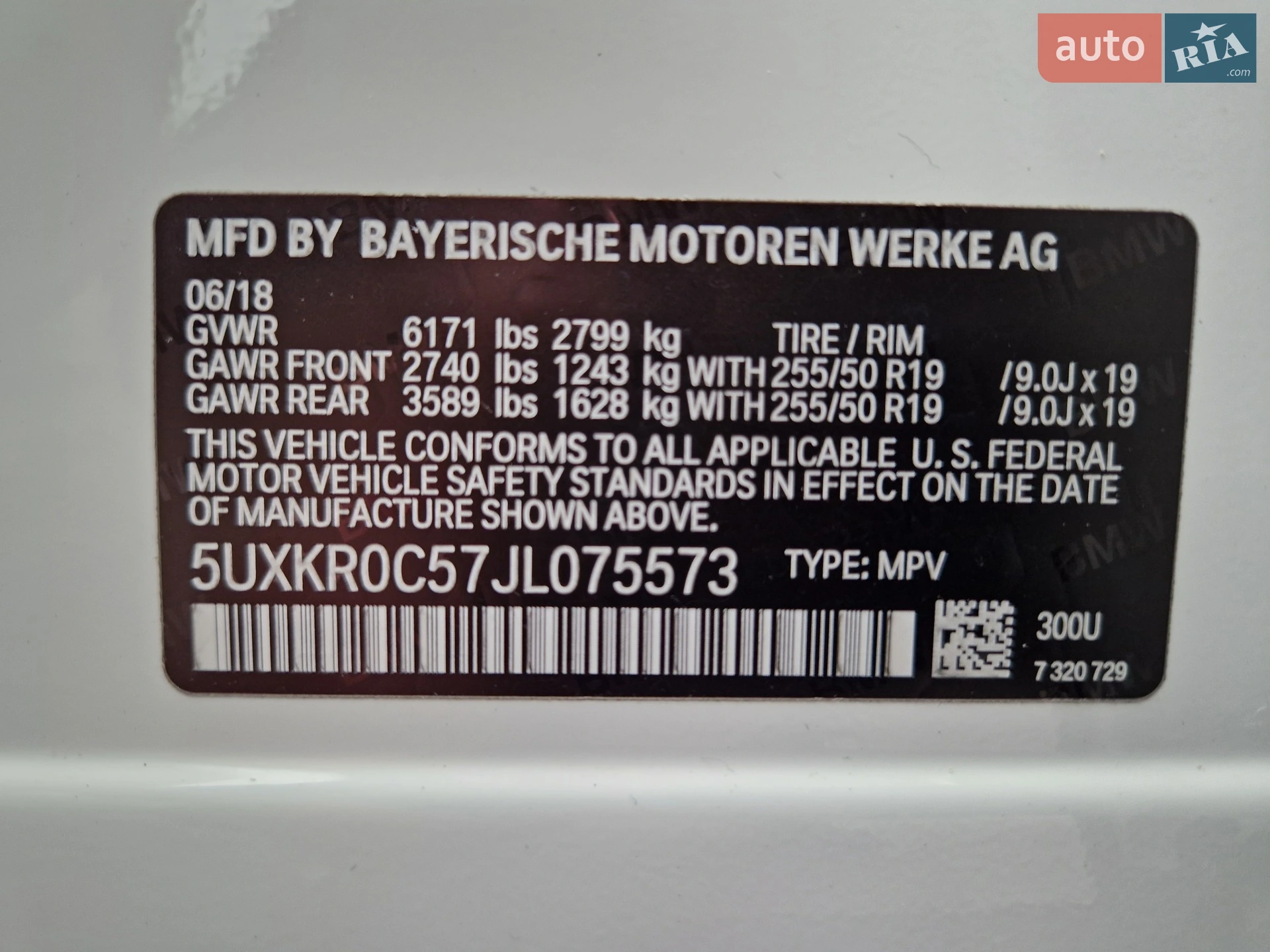 2018 BMW X5 - мініатюра 43