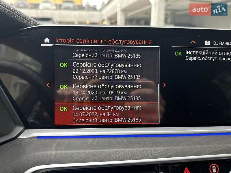 Позашляховик / Кросовер BMW X5 2022 в Києві