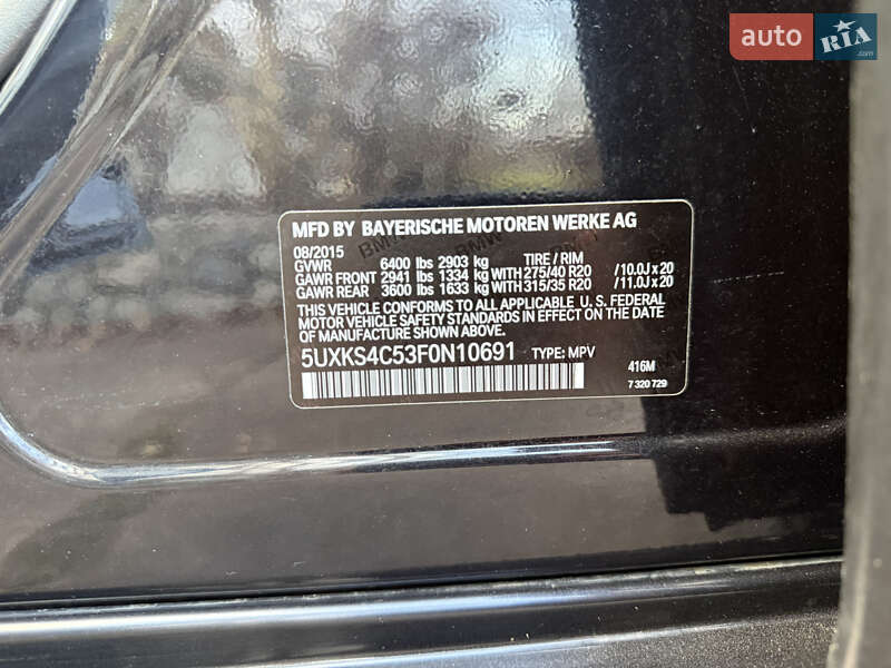 Внедорожник / Кроссовер BMW X5 2015 в Сумах фото 31 Внедорожник / Кроссовер BMW X5 2015 в Сумах