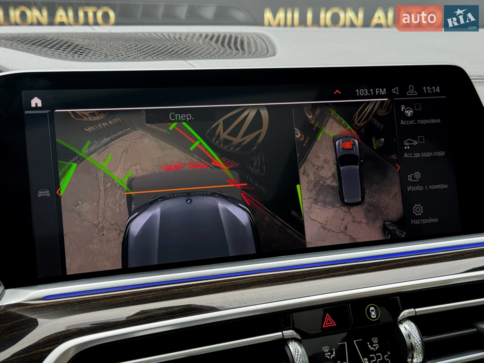 2019 BMW X5 - мініатюра 36