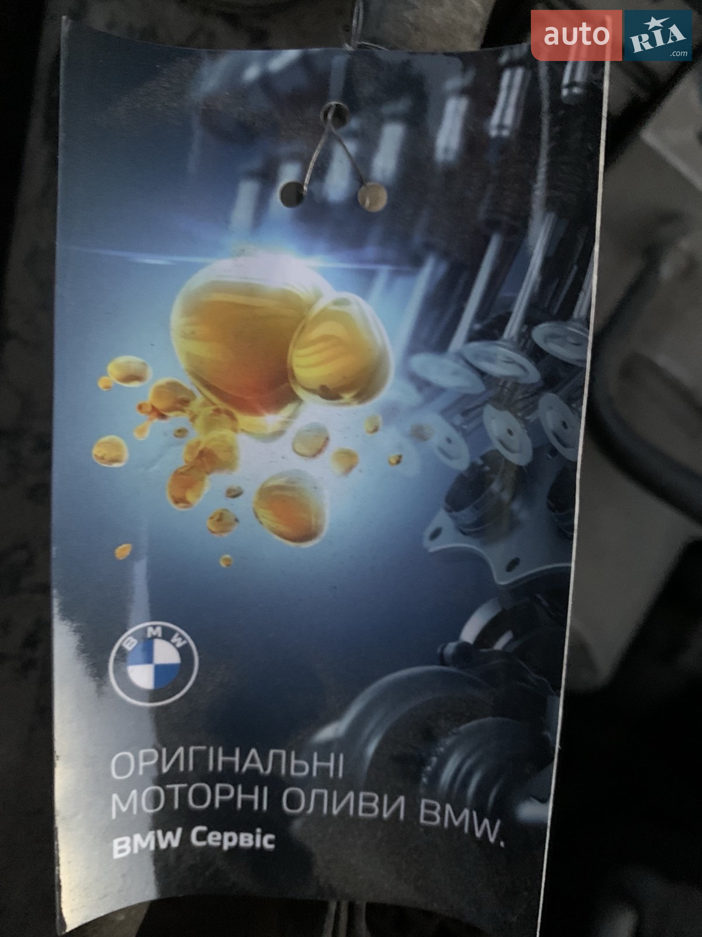 2015 BMW X5 - мініатюра 70