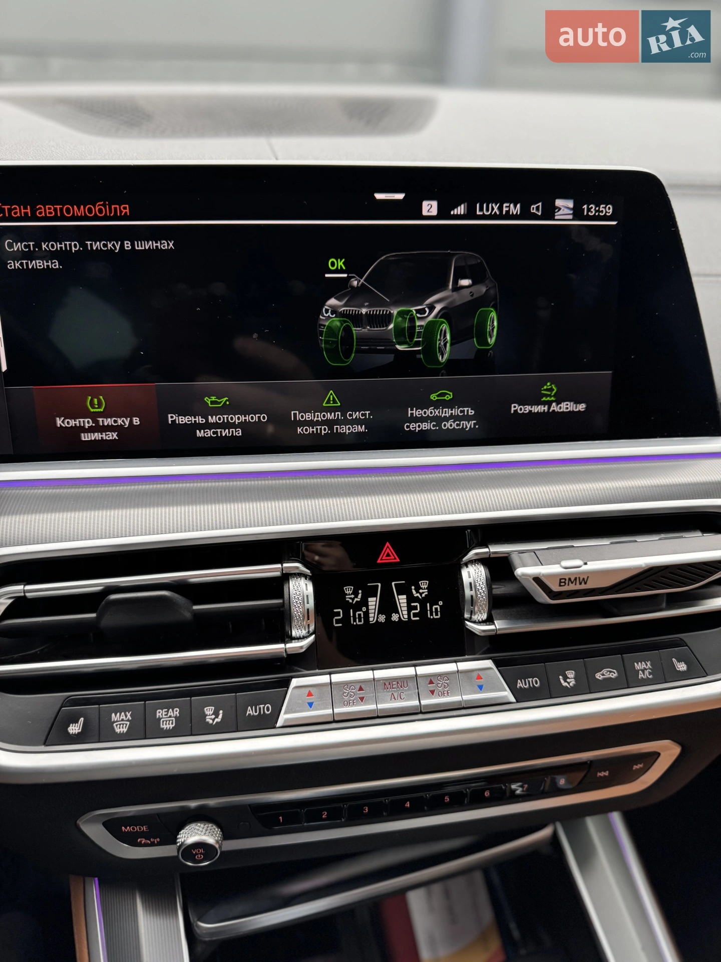 2021 BMW X5 - мініатюра 19