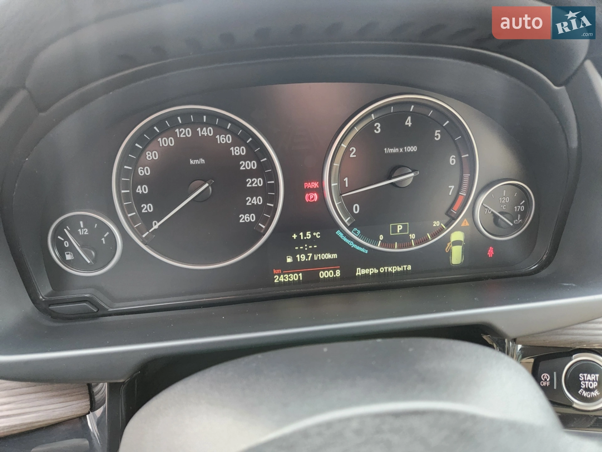 2013 BMW X5 - мініатюра 43