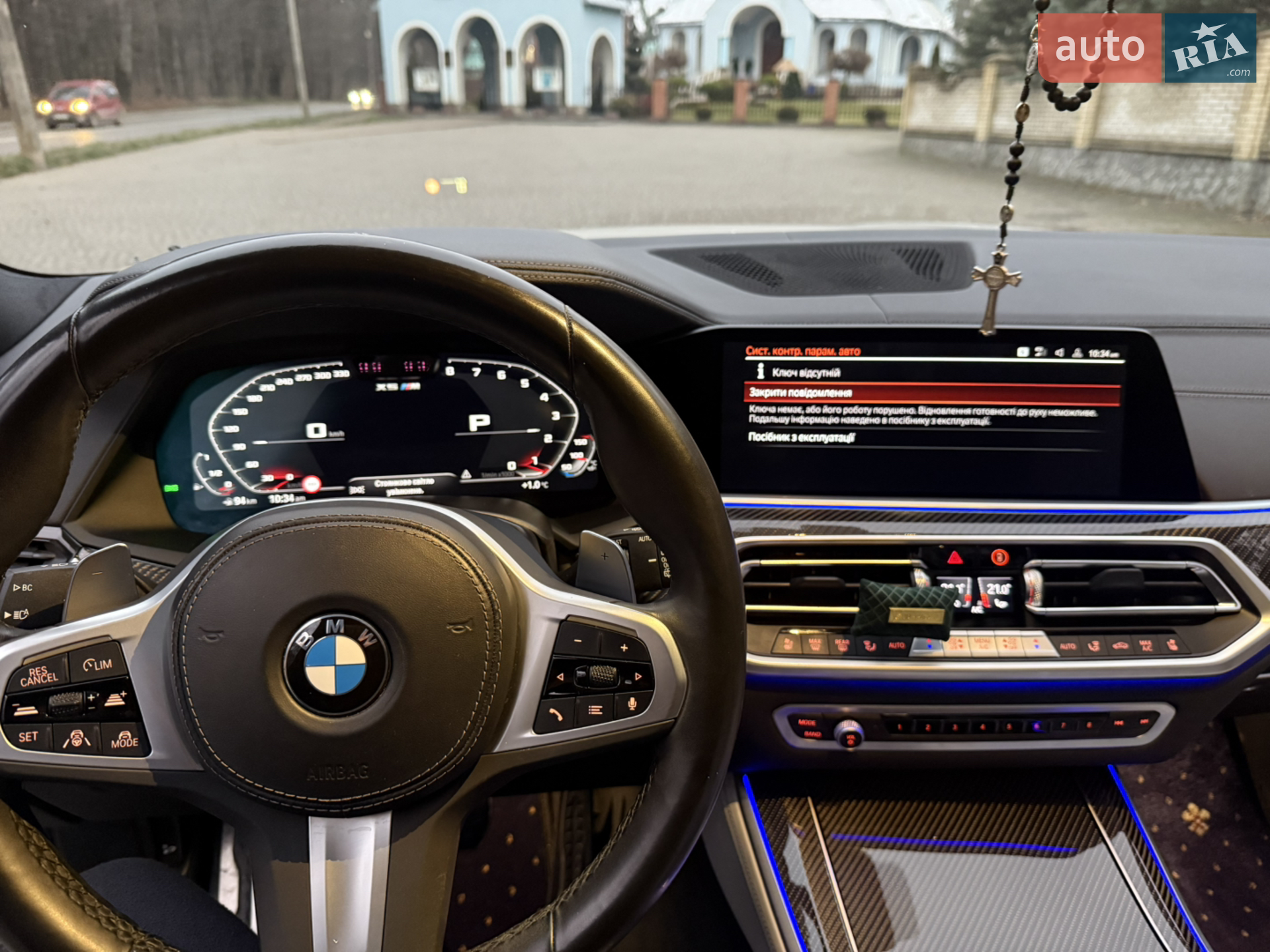 2023 BMW X5 - мініатюра 7