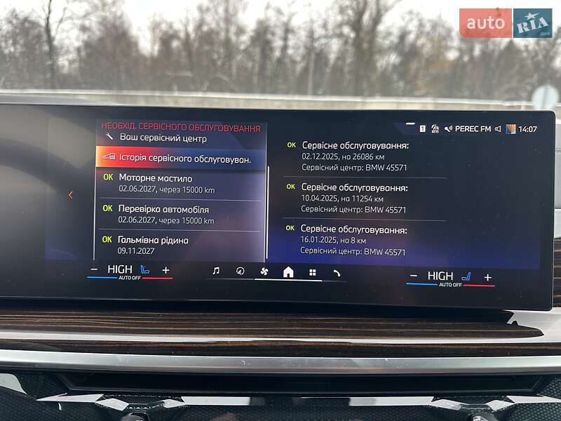 Внедорожник / Кроссовер BMW X5 2024 в Киеве