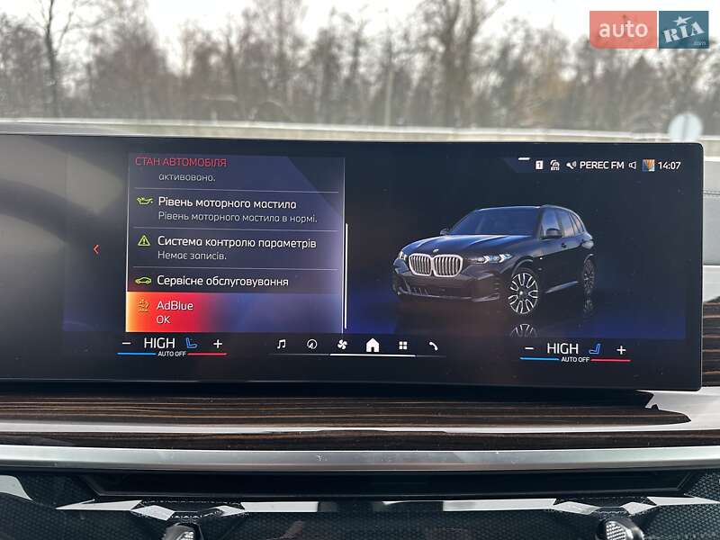 Внедорожник / Кроссовер BMW X5 2024 в Киеве