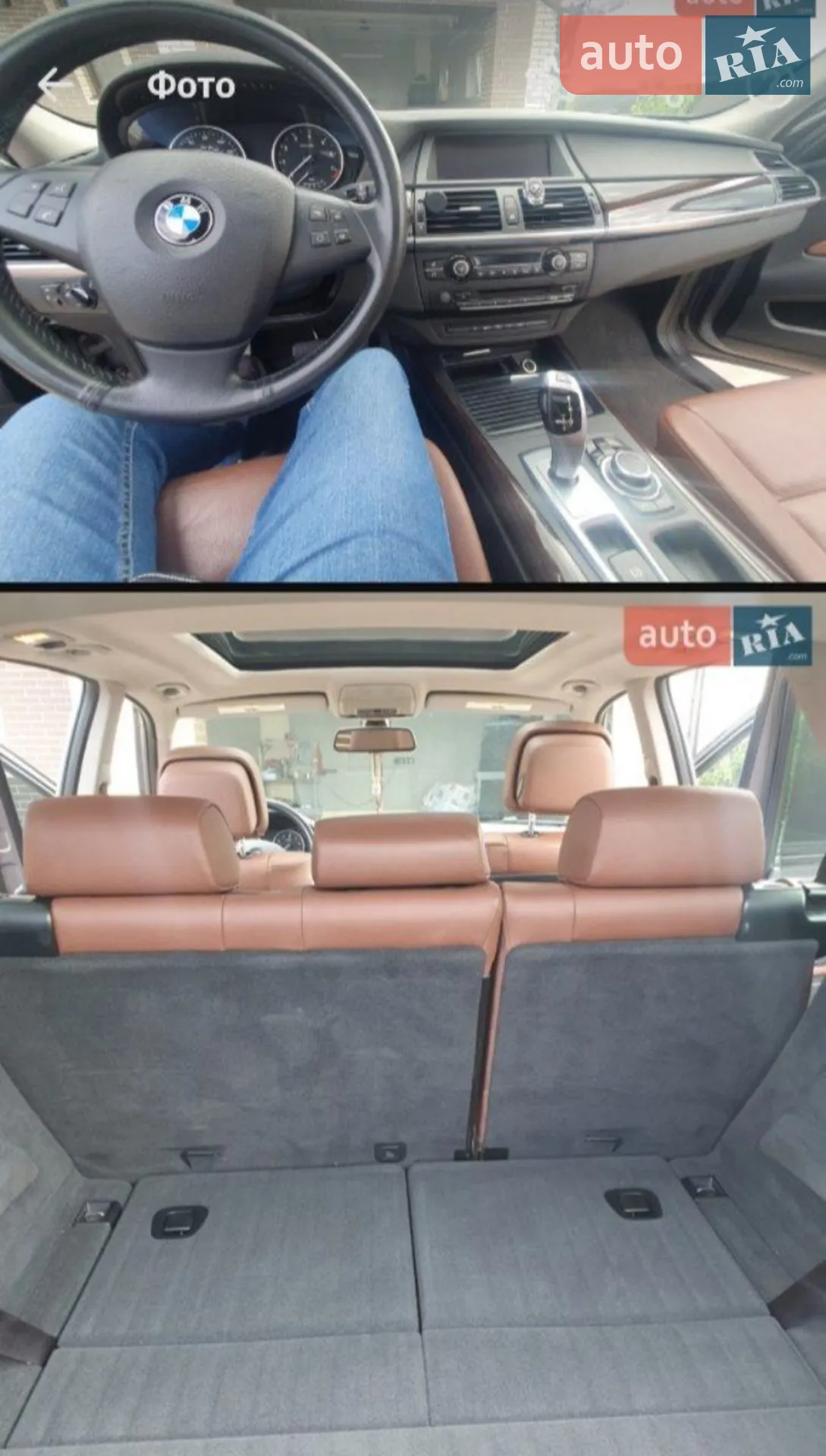 2013 BMW X5 - мініатюра 4