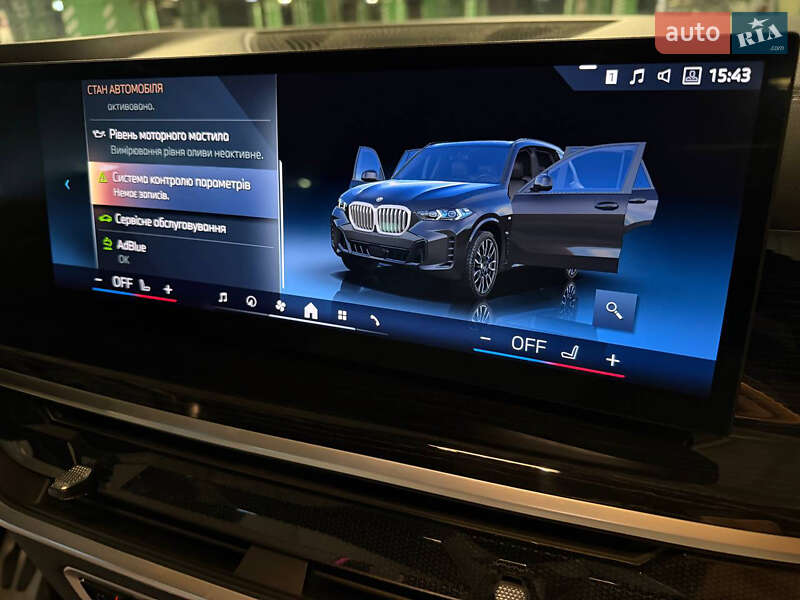 Позашляховик / Кросовер BMW X5 2023 в Києві