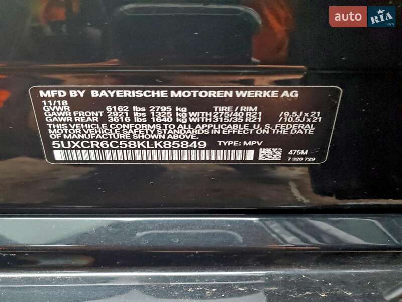 Внедорожник / Кроссовер BMW X5 2018 в Житомире