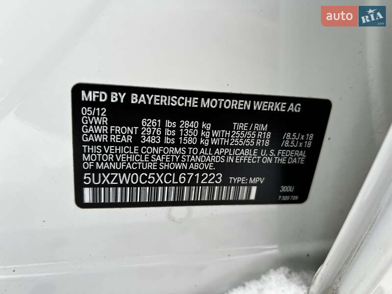 Внедорожник / Кроссовер BMW X5 2012 в Луцке фото 19 Внедорожник / Кроссовер BMW X5 2012 в Луцке