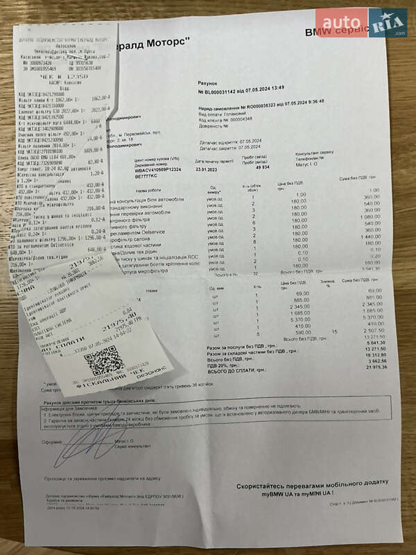 Позашляховик / Кросовер BMW X5 2022 в Одесі