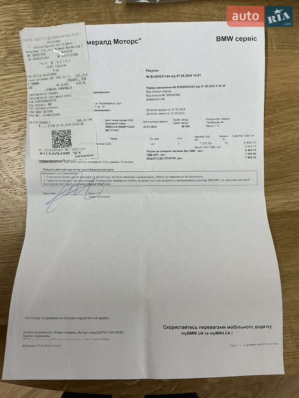 Позашляховик / Кросовер BMW X5 2022 в Одесі