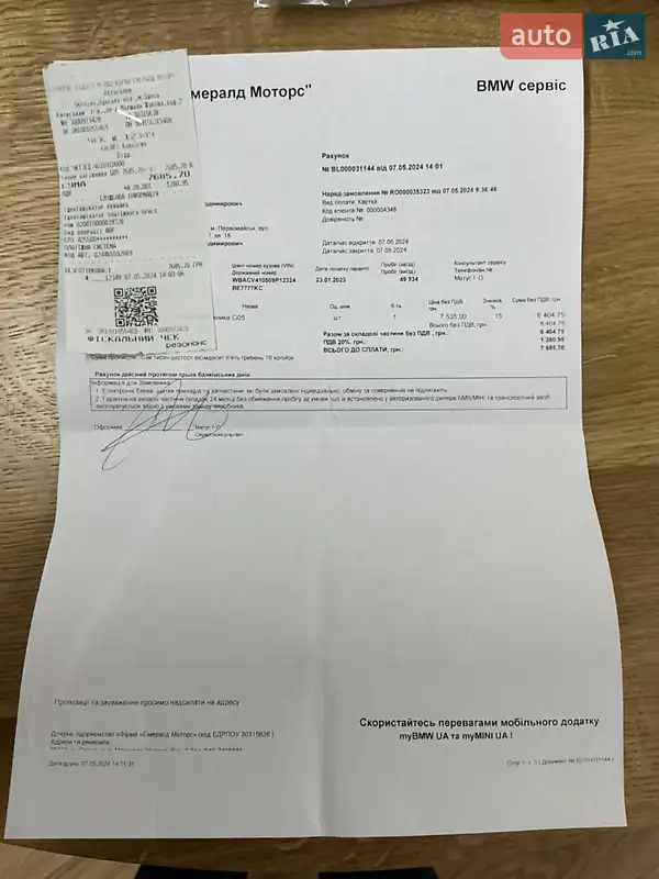 Позашляховик / Кросовер BMW X5 2022 в Одесі документ