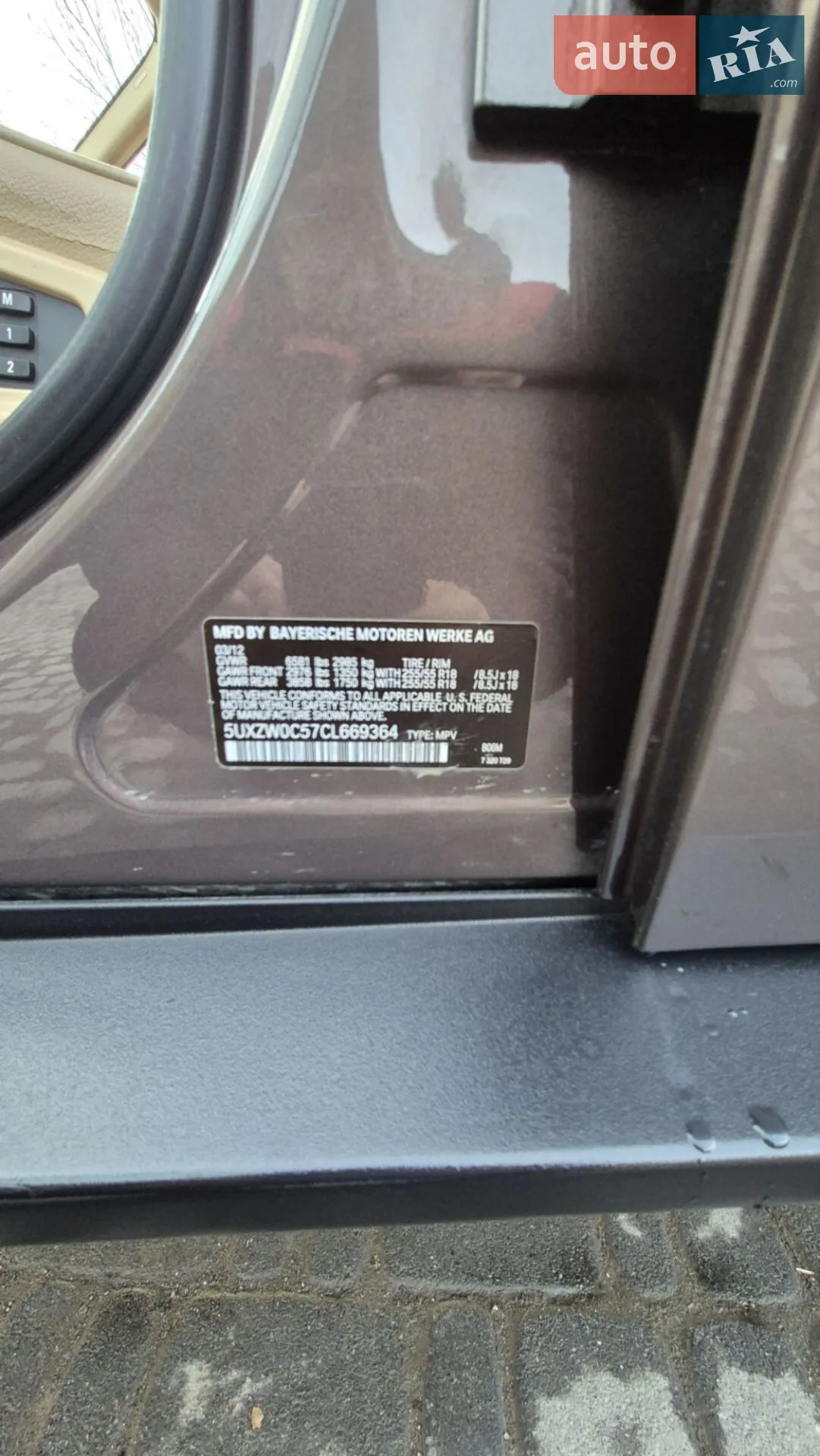 2012 BMW X5 - мініатюра 24