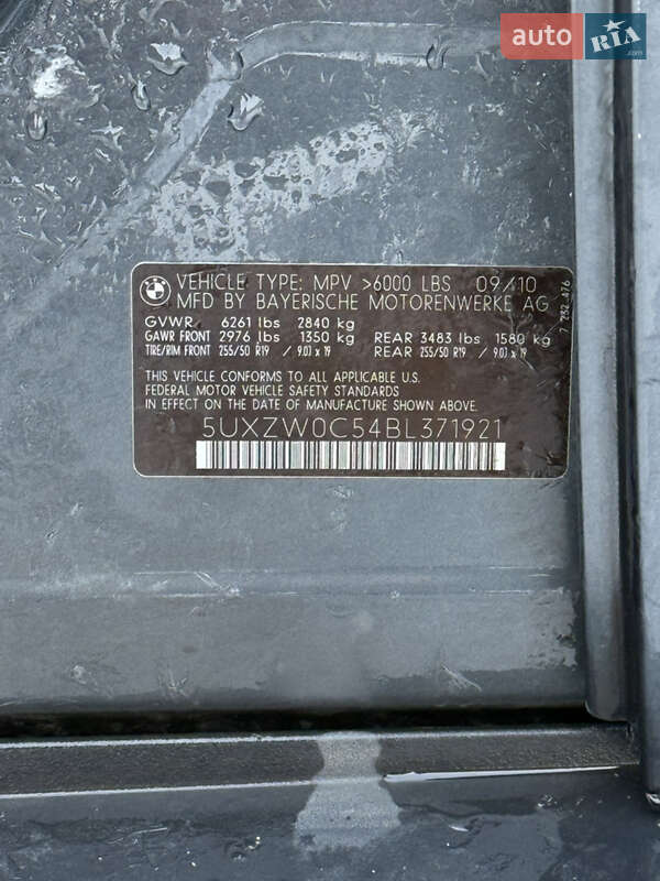 Внедорожник / Кроссовер BMW X5 2010 в Хмельницком