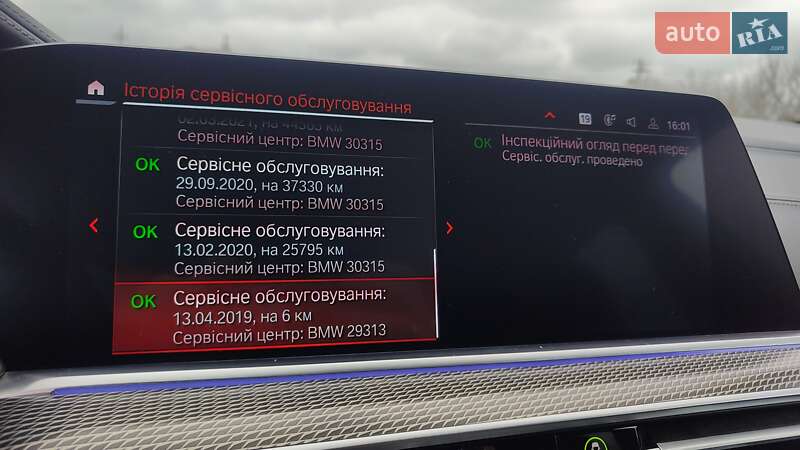 Внедорожник / Кроссовер BMW X5 2019 в Киеве фото 42 Внедорожник / Кроссовер BMW X5 2019 в Киеве