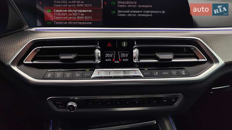 Внедорожник / Кроссовер BMW X5 2019 в Киеве фото 44 Внедорожник / Кроссовер BMW X5 2019 в Киеве