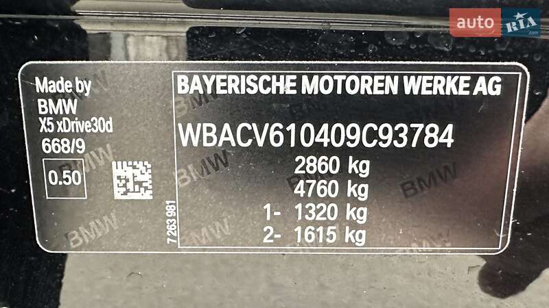 Внедорожник / Кроссовер BMW X5 2020 в Киеве