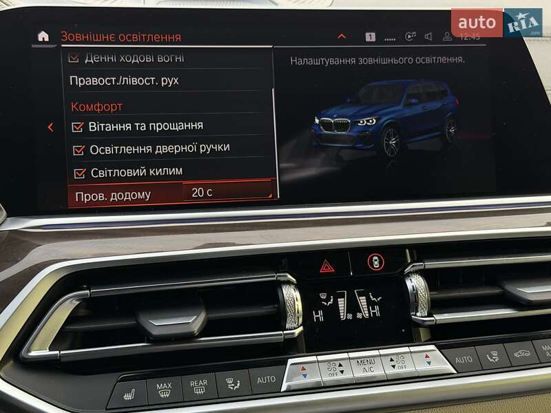 Внедорожник / Кроссовер BMW X5 2022 в Харькове