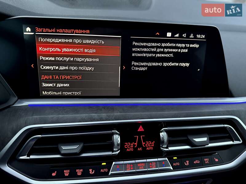 Внедорожник / Кроссовер BMW X5 2022 в Киеве