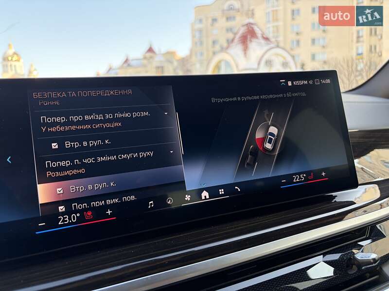Внедорожник / Кроссовер BMW X5 2023 в Киеве фото 36 Внедорожник / Кроссовер BMW X5 2023 в Киеве