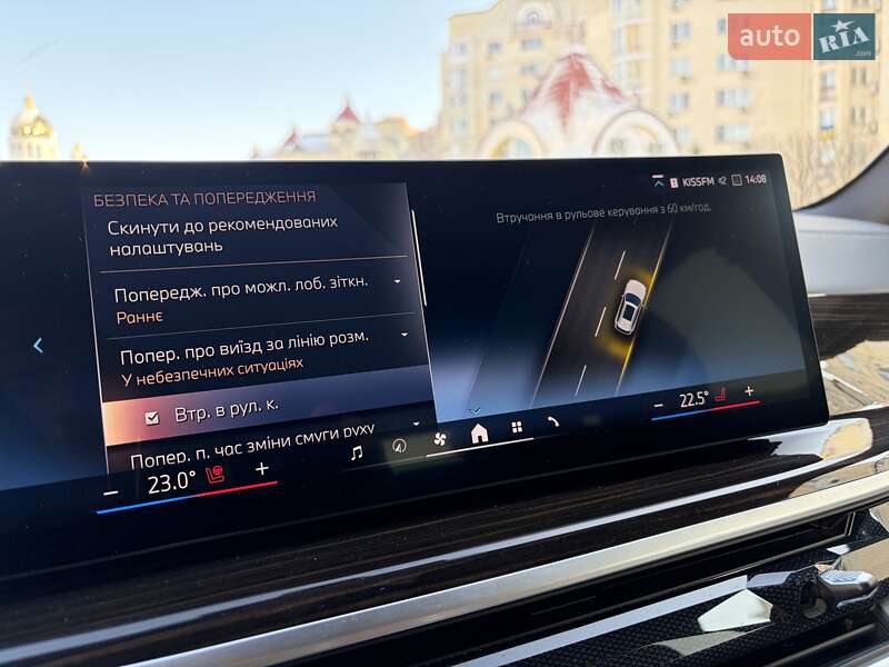 Внедорожник / Кроссовер BMW X5 2023 в Киеве фото 38 Внедорожник / Кроссовер BMW X5 2023 в Киеве