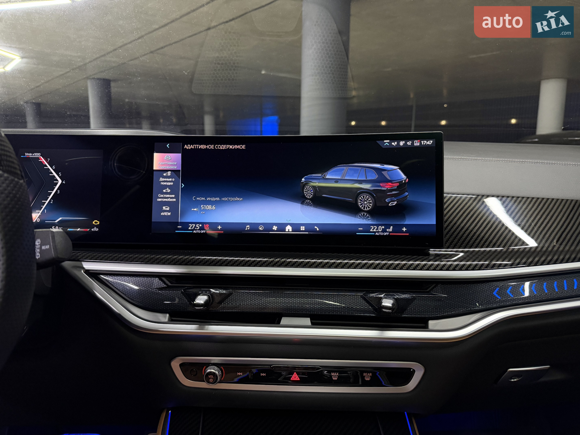 2024 BMW X5 - мініатюра 27